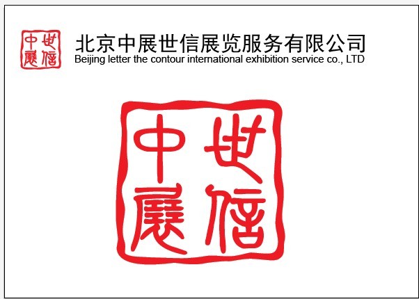 2014中國(上海)國際3D打印技術暨快速成型展覽會