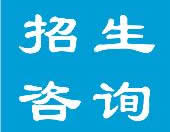 2014第二屆寶雞教育展暨招生咨詢會
