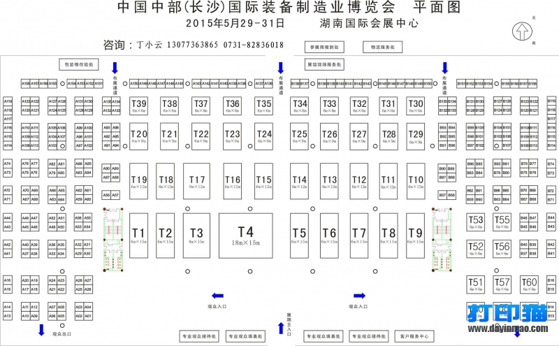 2015長沙工業展圖