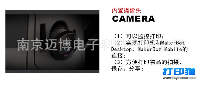 攝像頭_副本