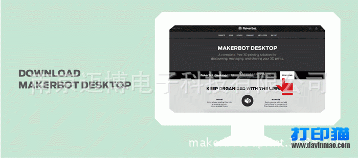 MB_Education-PT1_install