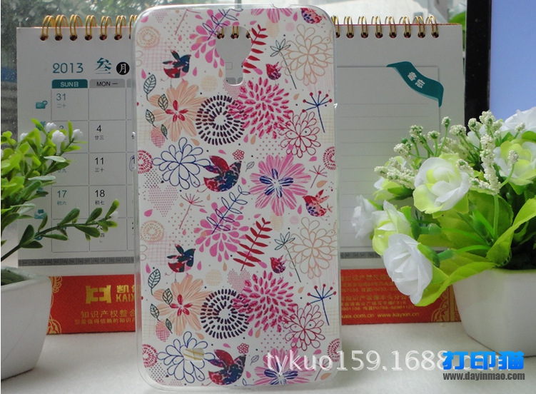 QQ截圖20140523123627