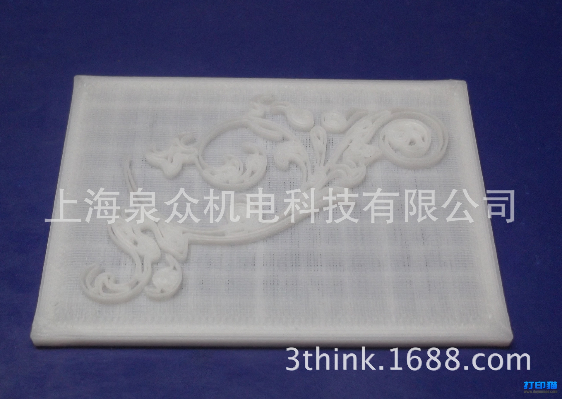 3D打印效果