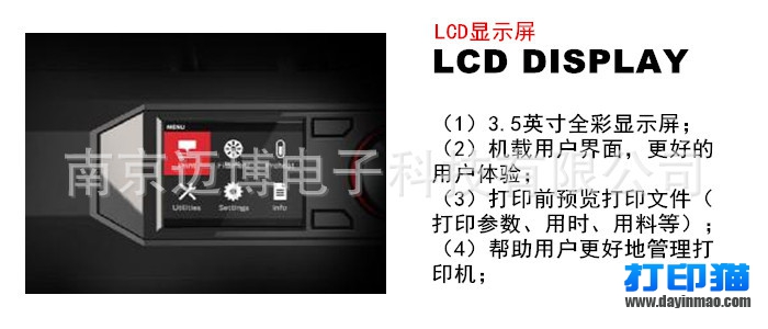 顯示屏_副本