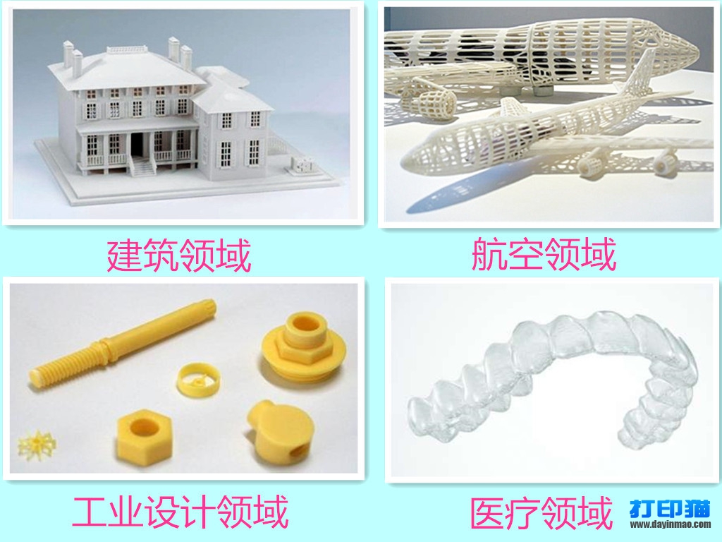 動漫玩具領域_副本