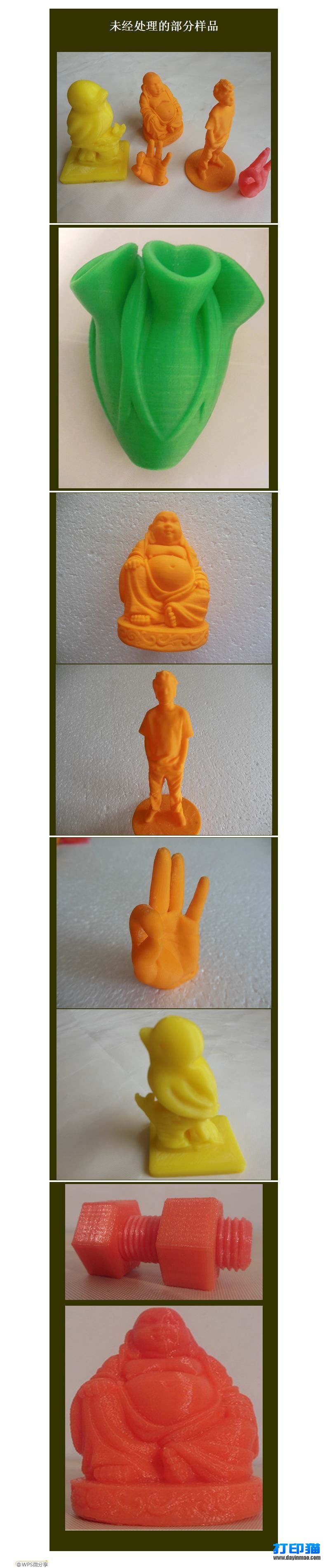 樣品1