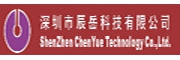深圳市辰岳科技有限公司