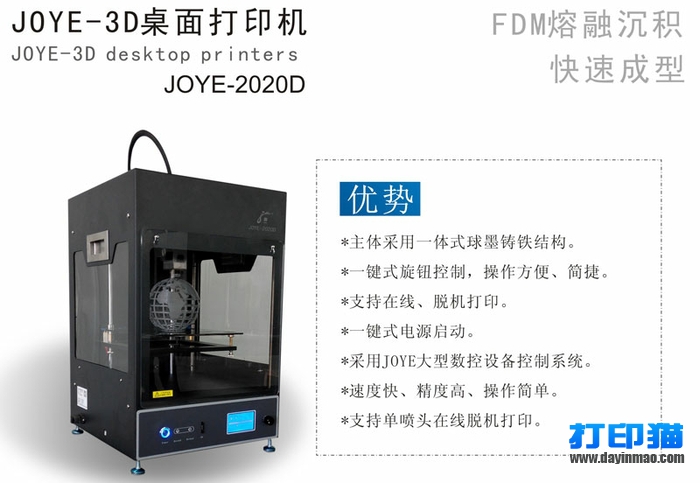 2020D-00