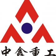 焦作中鑫重工機械有限公司