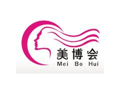 2019第八屆貴陽國際美容美發美體化妝品用博覽會