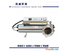 AIUV紫外線消毒器規格