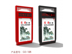 貝爾通廣告燈箱 路廣告燈箱 新式廣告燈箱 廣告燈箱制作 新式路廣告燈箱