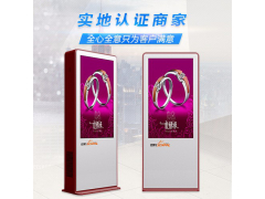 智能燈桿lcd廣告機，學校廣告機，景區廣告機