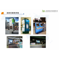 供應樂敦G系列廣告機 品牌樂敦