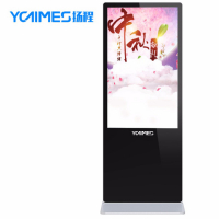 揚程電子YC-T4655/V 立式廣告機展覽立式廣告機