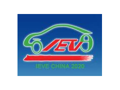 2020第八屆河南鄭州新能源汽車及充電樁展覽會