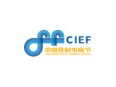 良之隆·2020第八屆中國食材電商節