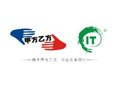 2020中國中西部消費電子博覽會（中西部IT產品博覽會）