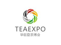 2020第2屆中國（呼和浩特）國際茶產業博覽會