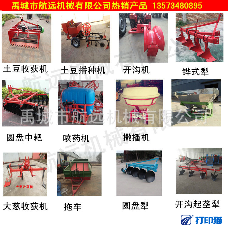 多種產品
