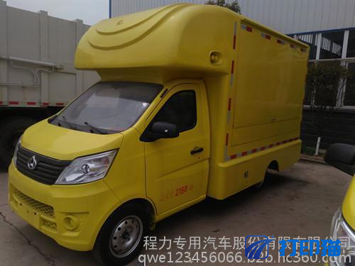 長安廣告車