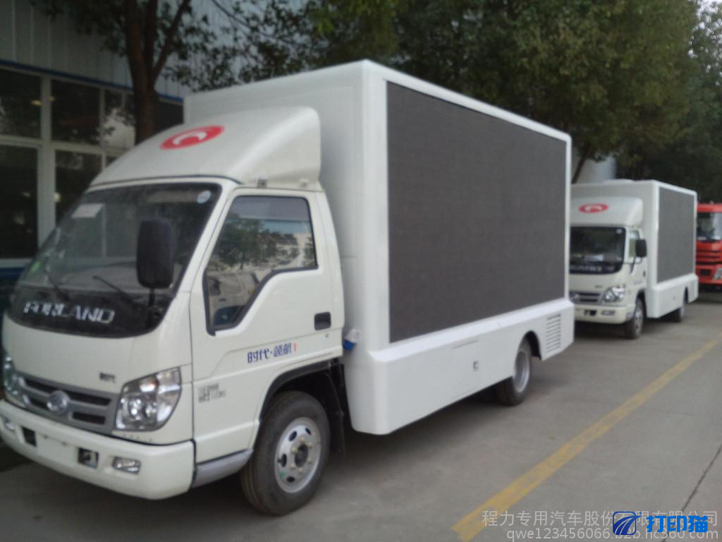 時代-**LED廣告宣傳車