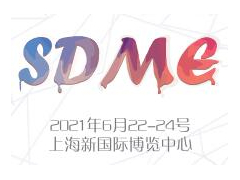 2021第三屆國際網紅品牌博覽會