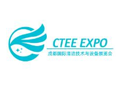2021成都國際清潔技術與設備展覽會