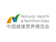 2021中國健康營養博覽會（春季）