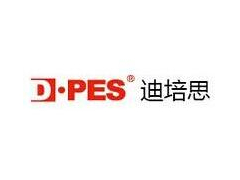 2021長沙國際廣告標識及印刷展