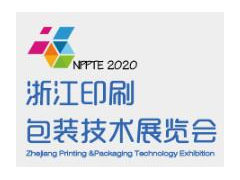 2021浙江印刷包裝技術展覽會