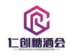 2021第十三屆中部（武漢）糖酒食品交易會