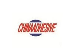 2021第二十四屆中國國際膠粘劑及密封劑展覽會暨第十六屆膠粘帶與標簽展覽會