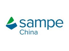 SAMPE中國2024年會暨第十九屆先進復合材料制品、原材料、工裝及工程應用展覽會