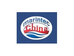 2023第21屆中國國際海事技術學術會議及展覽會