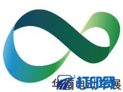 2024華南國際電動車及零部件展覽會、華南國際智慧交通產業與技術博覽會