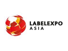 2023亞洲國際標簽印刷展覽會