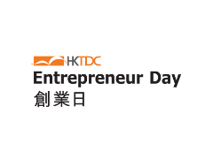 2023香港創業日