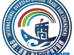 粵港澳大灣區創新發展峰會暨僑交會 2023(香港)智能科技展